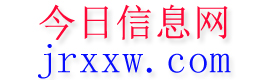 东莞今日信息网